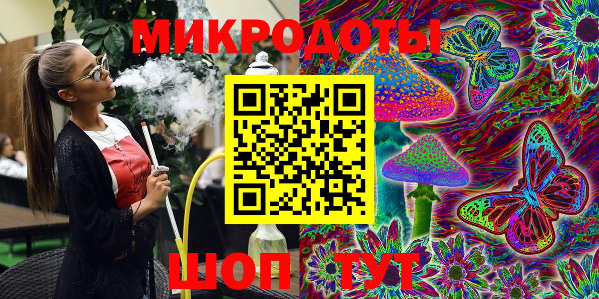 Галлюциногенные грибы мицелий  Вход с VPN  Таганрог 