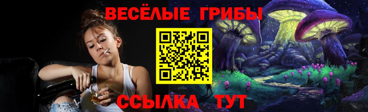 A PVP СОЛЬ   Канабис  Таганрог  Где продают наркотики?  Вейп ТГК  Меф МЯУ МЯУ кристаллы  Вход с VPN  ГАШИШ 