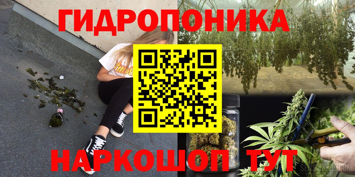 Меф мяу мяу Таганрог